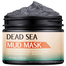 Facial Deep Cleaning Natural Dead Sea Mud Mask Exfoliating Mask
